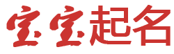 風雲視界起名网